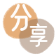 晋中烟台信用卡接单平台☀️诚信信用卡24小时在线靠谱商家推荐